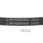   / Belt (N16, P11, P12, V10) Mitsuboshi . 4PK855 4PK855 