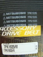 ������ ��������� Toyota Allion (T240) 01-04 / Avensis 03-08 1AZFE;1Azfse;2AZFE Mitsuboshi ���. 7PK1935 7PK1935 ����