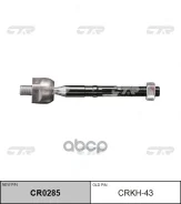 ������� ���� CTR CR0285 (Mitsubishi Pajero/Montero V8, V9 2007- LH=RH) CTR ���. CRKH-43, �����/������ CRKH43 ����