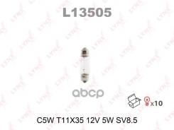   C5w T11x35 12V 5W Sv8.5 L13505 LYNXauto . L13505 L13505 