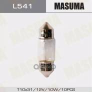  Masuma 12V 10W T10x31 Masuma . L541 L541 