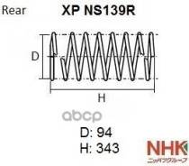 ������� �������� NHK XPNS139R Nissan Elgrand E50 NHK ���. XPNS139R XPNS139R ����
