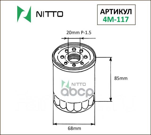   Nitto - 4M-117 Nitto . 4M-117 4M117 