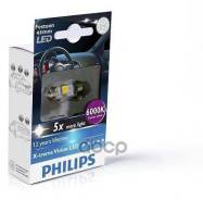����� FEST 10,5X43 LED 12946 6000K 12V 1W X1 Philips ���. 129466000KX1 129466000KX1 ����