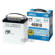 FB Altica High-Grade