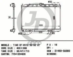 �������� ��������� AT (������ ������ ��� - ������) NI Tino 98-, Avenir 98-, Almera 95- A/T 21410BU000; 21410BU001; 21410BV000; 21410BV001; 21410BV025...