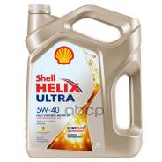 Shell Helix