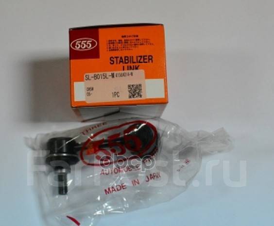     Mit Outlander 05- Citroen C-Crosser 06- Peugeot 4007 05- 555 . sl-b015l SLB015L 