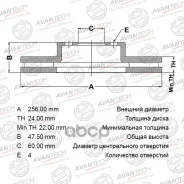 ���� ��������� Chevrolet Lacetti 04-13 / Daewoo Lacetti 04-11 Avantech ���. BR2503S BR2503S ����