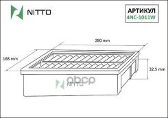 ������ ��������� Nitto Nitto ���. 4NC1011W 4NC1011W ����