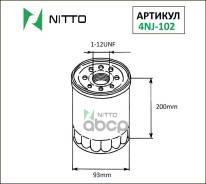 ������ �������� Nitto 15209-0T000 / 15209-0T00A / 15209-T9002 / 15209-T9003 / 15209-T9004 / 15209-T9005 / 15209-T9006 / 15209-T9007 / 15209-T9008 / AY...
