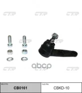 ������� ����� 200/250 ������� ���� (Chevrolet Aveo) CBKD10,96535089 CTR ���. CBKD10 CBKD10 ����