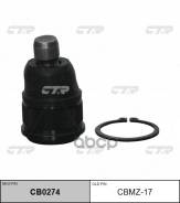 ������� ����� Mazda3, 626, Capella 82, Persona 90, Tribute, MPV 00 LOW CTR CBMZ17 CBMZ17 ����
