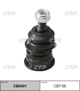 ������� CBT-56 / CB0401 (SG-1025; �SB-3602; �C1077LR; �SG-1025; �SG-1227) CTR ���. CBT-56 CBT56 ����