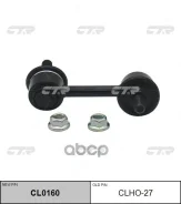 ������ ������������� �������� ������ accord vii CTR ���. CLHO27 CLHO27 ����