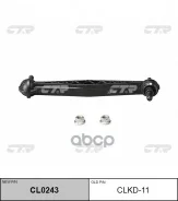 ������ ������������� ������� ������� ������� (Chevrolet Lacetti) +Toyota Camry #V3# 90-94 CLKD11,96561754, 4883032030 CTR ���. CLKD11 CLKD11 ����