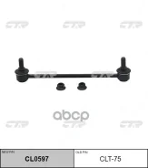 ���� ������������� L/R CTR ���. CLT75 CLT75 ����