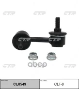 ������ ������������� Toyota Corona 19#/21# 92- (��� ��� CL0549) CLT-8 CTR ���. CLT-8 CLT8 ����