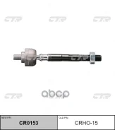 ���� ������� ����� [M14x1,5 RHT] (����� ���. CR0153) CTR ���. CRHO-15 CRHO15 ����
