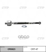 ������� ���� ����� L/R (����� ���. CR0623) CTR ���. CRT-47 CRT47 ����