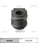 ������� ������������� HYU FR (22.8) Elantra 06-, I30 07-, Cerato 08-, CEED 09- CTR ���. CVKH-68, ������ �������� CVKH68 ����