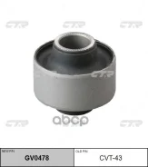 ����������� CVT-43 / GV0478 (SL-1190; �C9126; �T24X10W0; �48655-44010; �0101-099; �ASB0107; �RU-154; �TAB-099) CTR ���. CVT-43 CVT43 ����