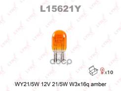 ����� WY21W/5W 12V W3X16D Amber 8712R; �9939041SX; �AW1920033Y; �PLY21/5; �B62501; �WY21W T20 12V21W W3X16D Amercedeser LYNXauto L15621Y LYNXauto ���....
