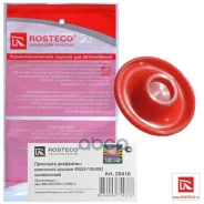 ��������� ��������� ������ ��� �/� ������ 405,409 �� ����-3 (1 ��. ) (�������) Rosteco ������� Rosteco ���. 20416 20416 ����