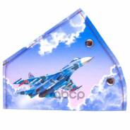     SKYWAY  Skyway . S04007001 