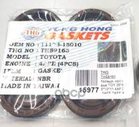 ������� �������� ������� (NBR),4A-7A,4E-5E,1G TONG HONG ���. THS9163 THS9163 ����