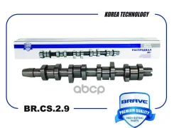 ��� ����������������� Brave BRCS29 Brave ���. BRCS29 BRCS29 ����