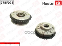 �������� ����������������� (�����) BMW 3(E90), X6(E71, E72) 04-14 (N54B30A, N55B30A) MasterKit ���. 77BF024 77BF024 77BF024 ����