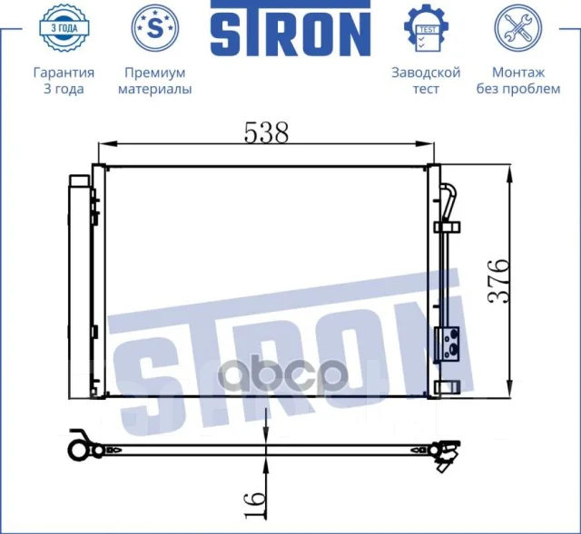 �������� ������������ Stron ���. STC0002 STC0002 ����