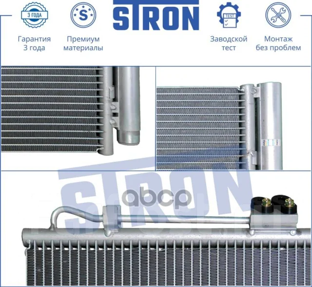 �������� ������������ Stron ���. STC0002 STC0002 ����