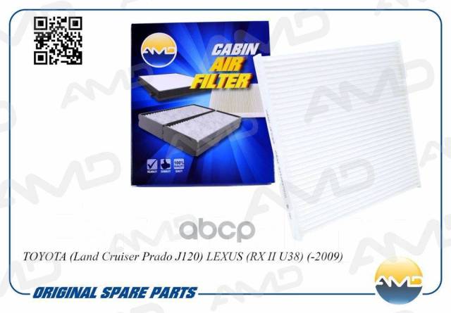  ; Toyota (Land Cruiser Prado J120) Lexus (Rx Ii U38) (-2009); Ekr7159; Elr7159; Lac-029; Lac-143; Lac-143C; Lac-803; Lac-803C;...