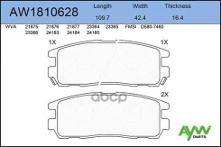 ������� PF-4299 AW1810628 GDB1187 AYWIparts ���. AW1810628 AW1810628 ����