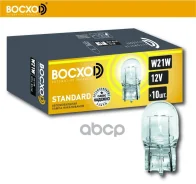 ����� W21W 12V W3X16d Bocxod ���. 82316 82316 ����