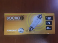 ����� ������������� C10W 41�� 12V 5W SV8.5-8 Bocxod ���. 82554 82554 ����