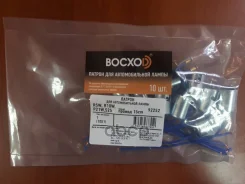 ������ ��� 1- ���������� ����� R5W G18 � ��������� Bocxod ���. 92252 92252 ����