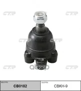 ������� ������� CBKH-9 (54417-4A000; CBM-13; CB0182) CTR ���. CBKH-9 CBKH9 ����