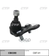 ����� ������� Toyota Celica 180, RAV4 (��� ��� CB0389) CBT-41 CTR ���. CBT-41 CBT41 ����