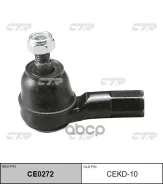 ���������� ������� ������� ����� (Chevrolet Epica) Evanda/Magnus CEKD10, �96205809, �96446586, �53740710, �53740710, 93740710, 520262, 96205808 CTR ��...