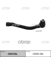 ���������� ������� ����� ������������, �� ��� 35 10- ��� ��������� 10- 56820-2S000 (Hyundai Tucson) 56820-3Q000, �56820-2S000, �IJB0073, �56820-2T000...