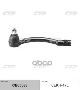 ������� ����������hyundai Solaris 10-, KIA RIO 11- LH CTR CEKH47L CEKH47L ����