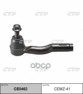 ���������� ������� ���� ������ CTR (Mazda 6/Atenza 02-) CTR ���. CEMZ41 CEMZ41 CEMZ41 ����