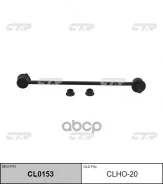 ������ ������������� CTR CLHO-20 CTR CLHO20 CLHO20 ����