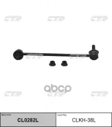 ������ ������������� ��������� �����, Starex 07- CTR ���. CLKH38L CLKH38L ����