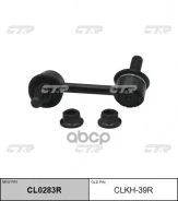 ������ ������������� ������� ������, Starex 07- CTR ���. CLKH39R CLKH39R ����