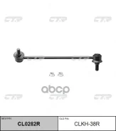 ������ ������������� ��������� ������, Starex 07- CTR ���. CLKH38R CLKH38R ����