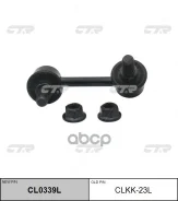������ ������������� �������� ����� ��� ������� 04- 54811-3E010 (Kia Sorento) 54811-3E010, DIKK-35, CLKK-23L CTR ���. CLKK-23L CLKK23L ����